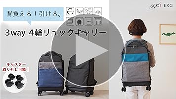 ［美品］モアエルグ 3WAY 4輪リュックキャリー グレー Amazon | [モアエルグ] リュックキャリー スーツケース キャリー